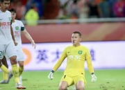 九游中国-难忘的一场比赛：北京国安客场逼平广州恒大