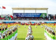 九游娱乐首页-关于顶尖球队集结在一起，掀起一场精彩的国际足球盛宴的信息