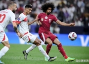 九游体育平台-中亚球队实力不俗，点燃淘汰赛激情的简单介绍