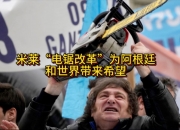 九游VIP-莱万特不敌米兰达，遭受失败