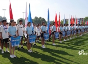 九游游戏-青少年足球培训夏令营课程揭晓