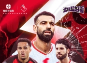 九游娱乐首页-伯恩利客场惨败，逼近保级危机！