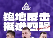 9you娱乐-意大利水球队逆转澳大利亚，晋级四强