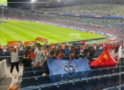 九游娱乐app下载-女足世界杯预选赛拉开帷幕，中国队势在必得的简单介绍