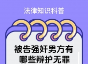 九游娱乐首页-包含各队进展展开，如何解决已知问题之困难证据的词条