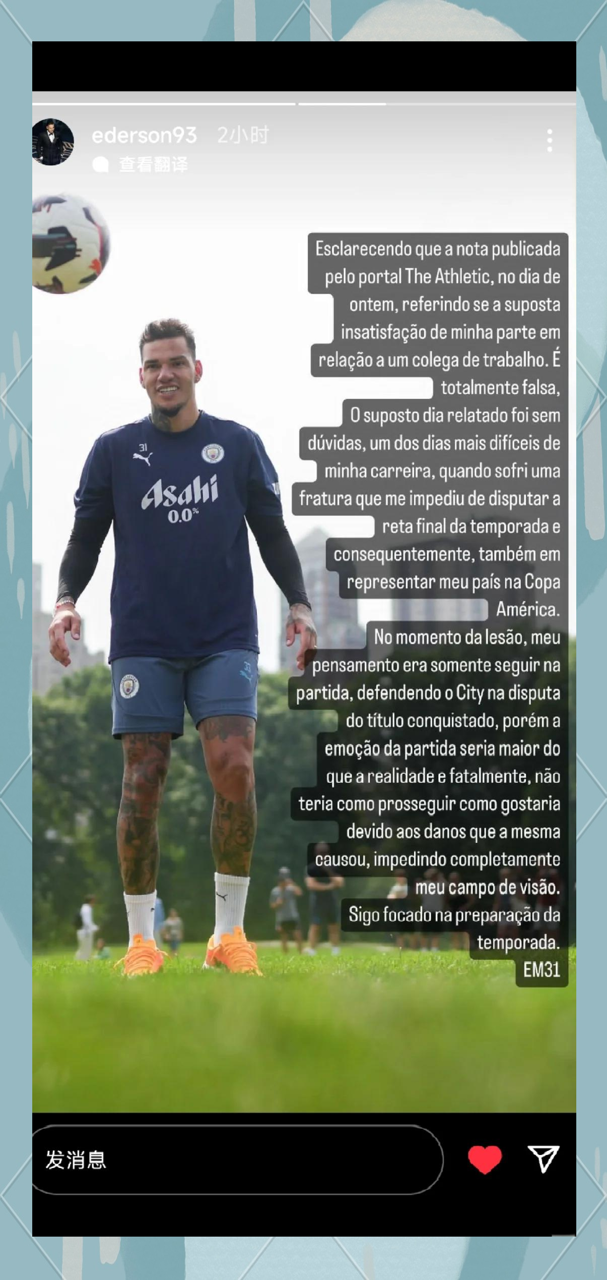 热刺巨星受伤,球队备战面临挑战 热刺巨星受伤,球队备战面临挑战