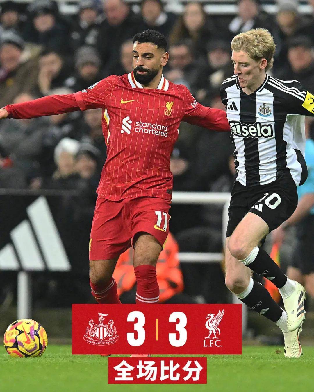 利物浦主力双星伤退！球队连战连胜带来巨大危机！的简单介绍