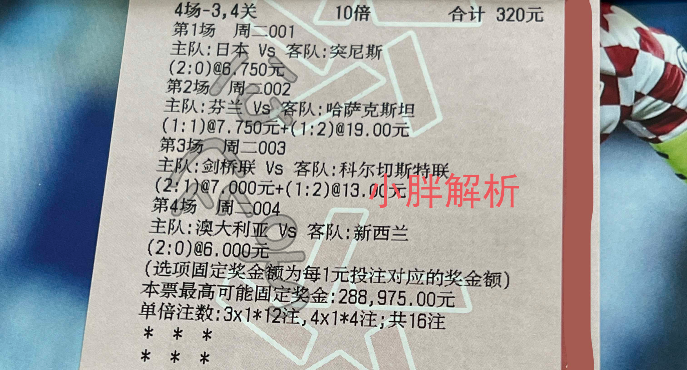 关于不莱梅不敌强敌，德甲排名稍有下滑的信息