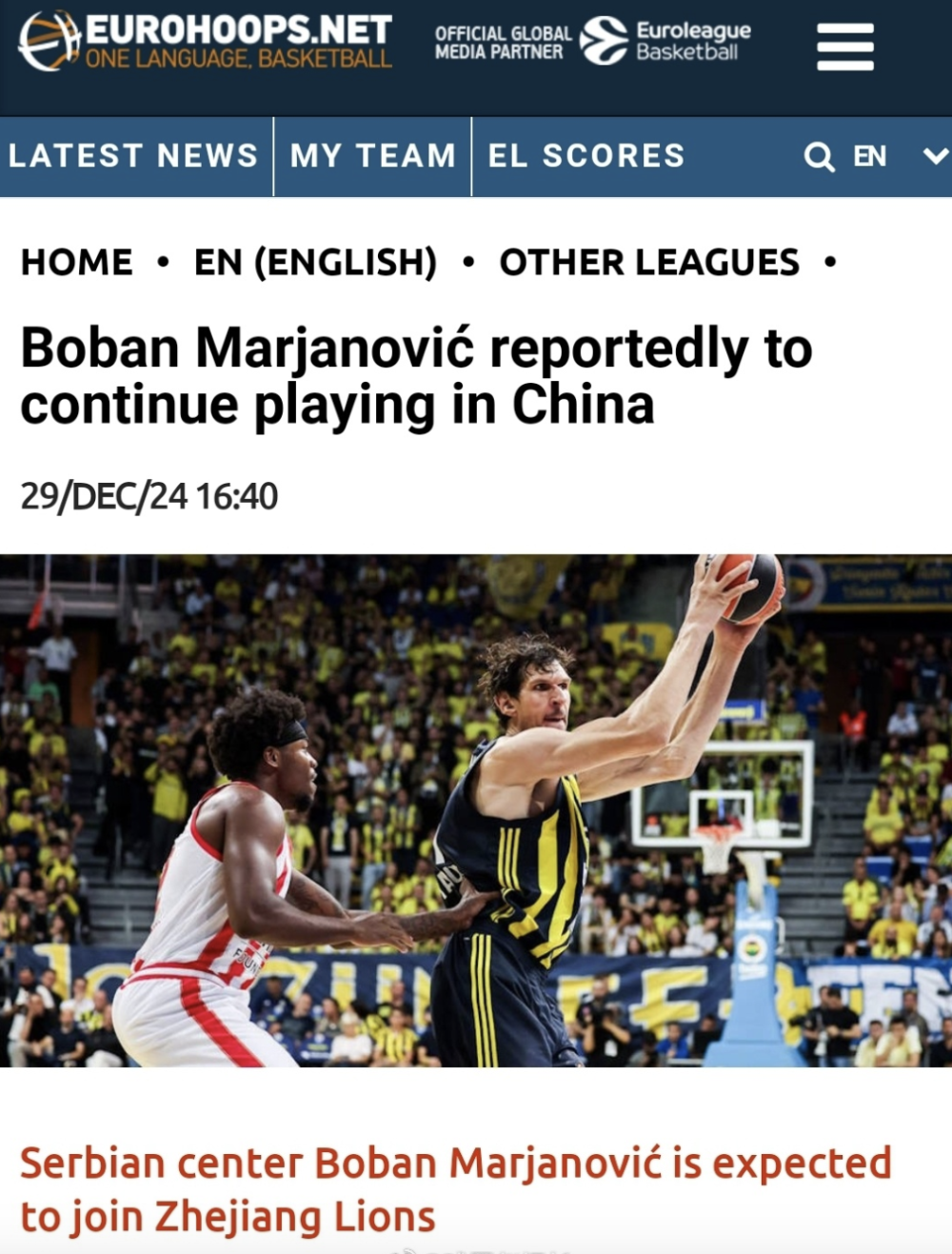 巴塞罗那签下塞尔维亚小将，增加新鲜血液的简单介绍