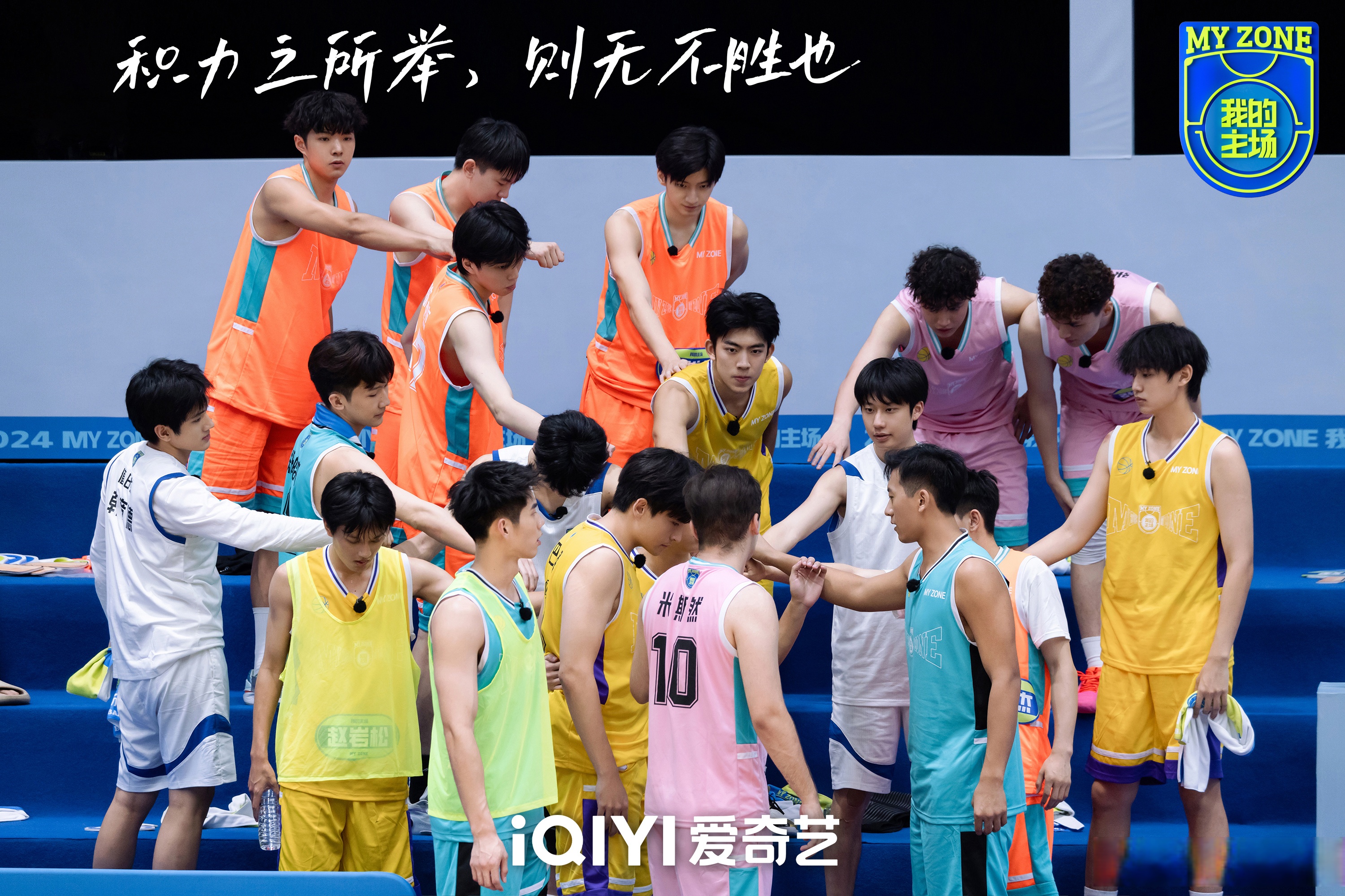 包含热情激烈,两队士气高昂,争分夺秒的词条 包含热情激烈,两队士气高昂,争分夺秒的词条