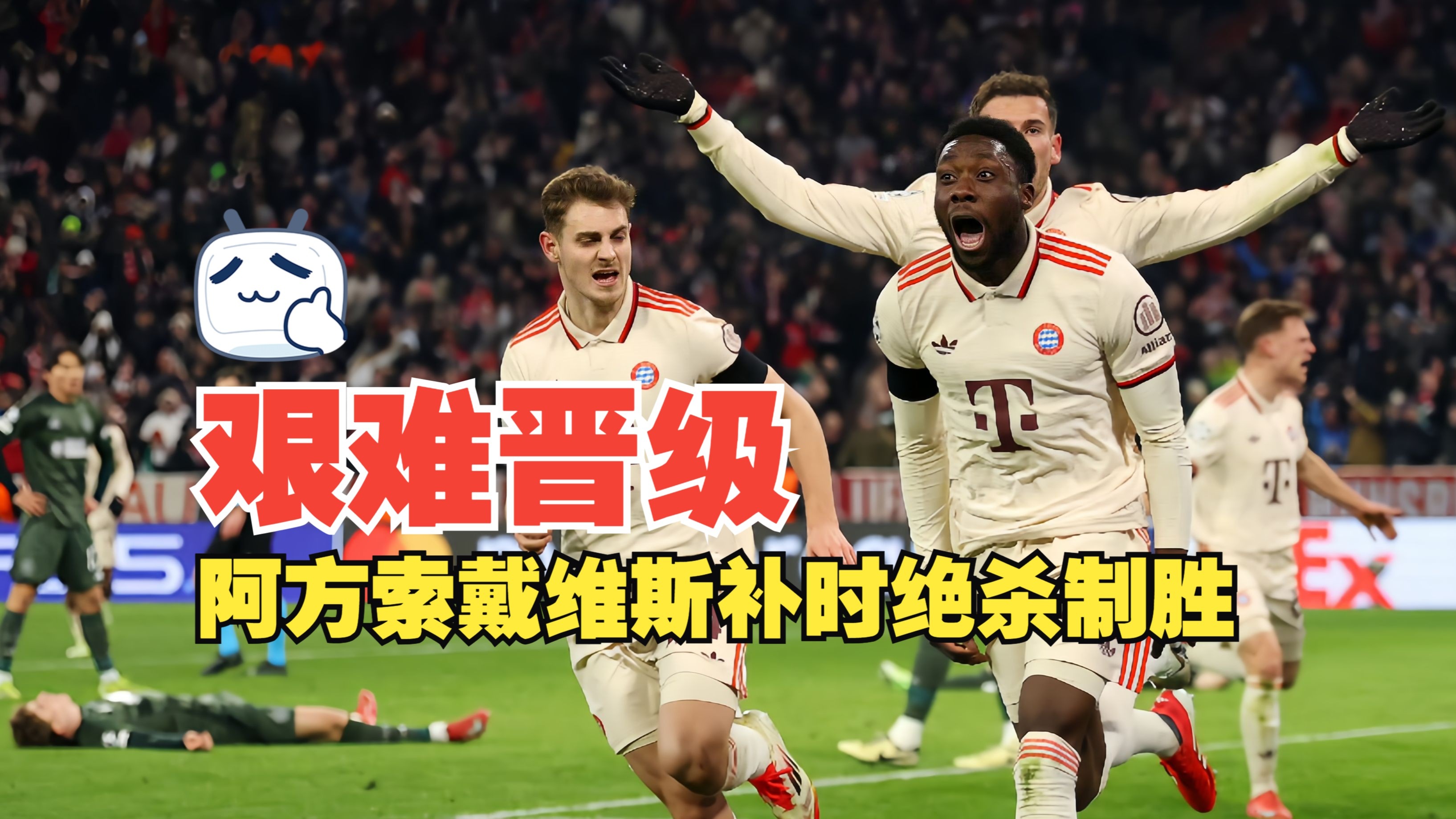 关于白俄罗斯在对比利时的比赛中一胜一负,出线险象环生的信息 关于白俄罗斯在对比利时的比赛中一胜一负,出线险象环生的信息