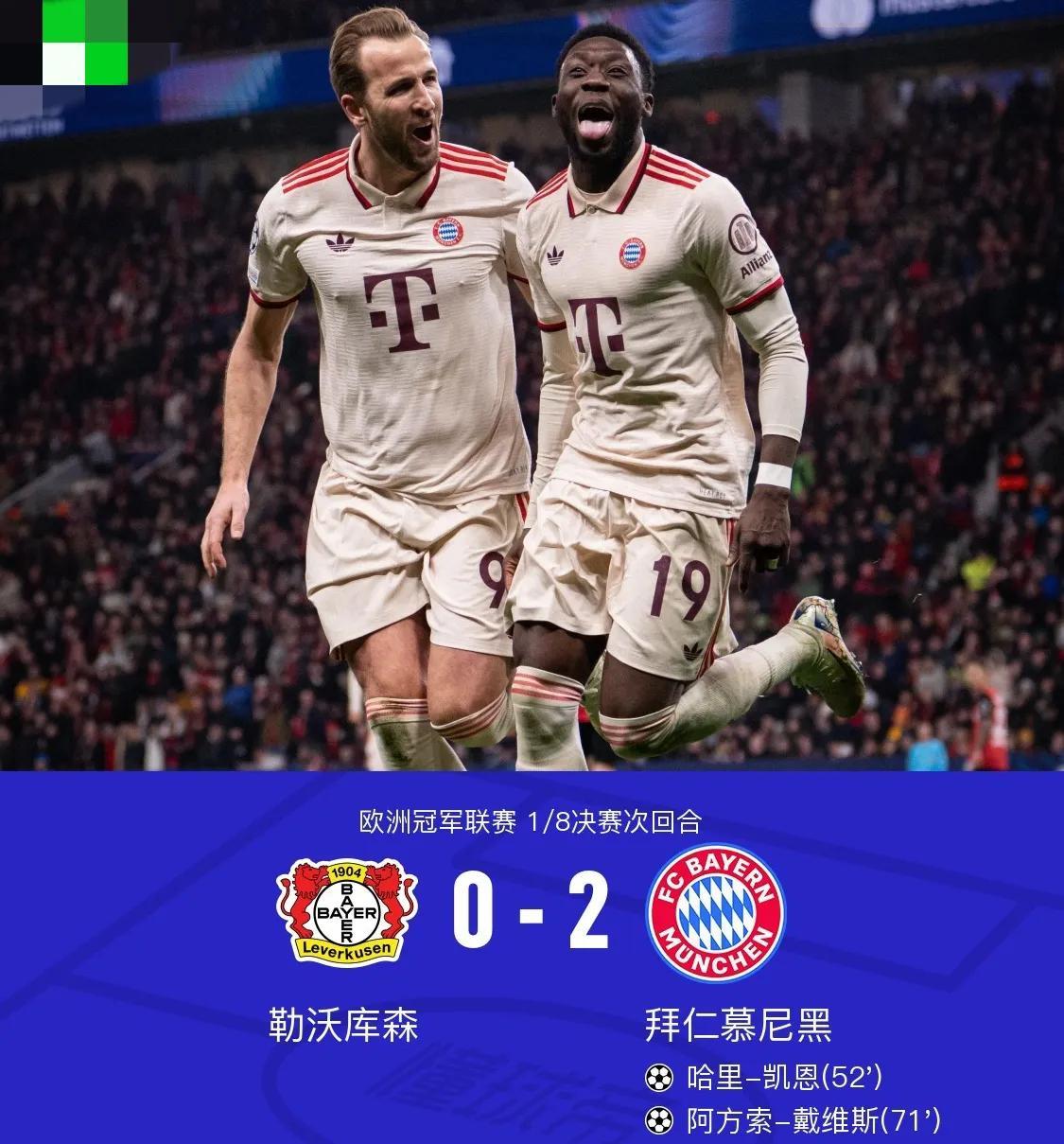 解析:马竞遗憾,欧冠晋级之路仍需努力的简单介绍 解析:马竞遗憾,欧冠晋级之路仍需努力的简单介绍