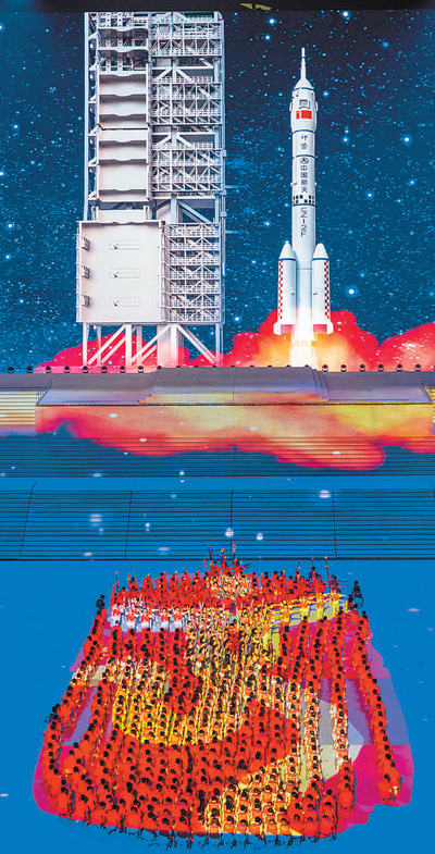 关于全明星周末前景光明，惊喜加倍等您一一开启的信息