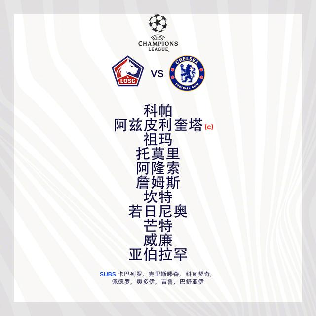 关于汉诺威客场一球小胜，稳固积分榜位置的信息