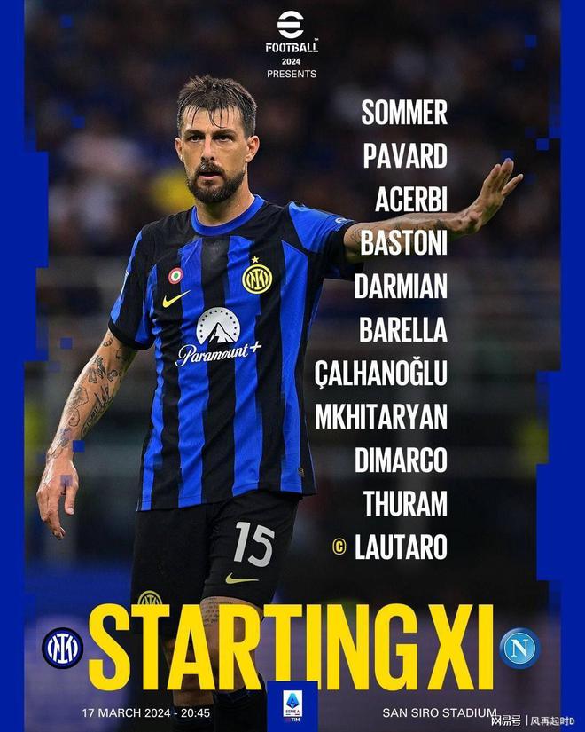 关于国米客场战胜那不勒斯，取得三连胜的信息