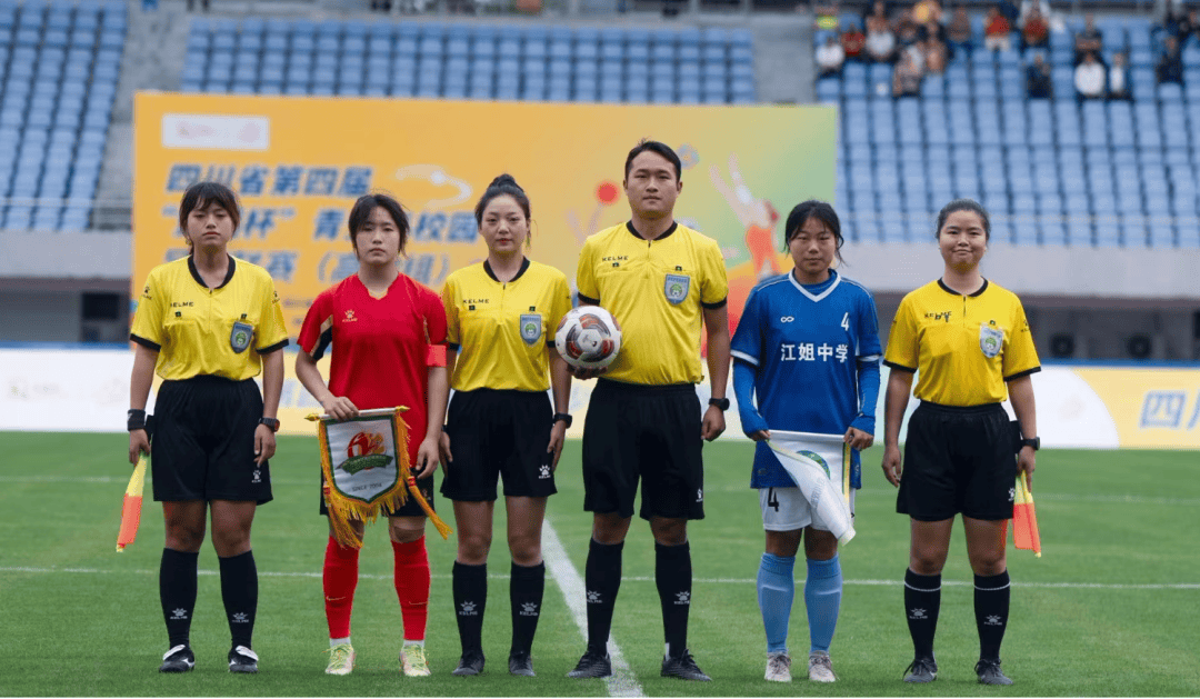 关于体育盛宴:中国女足队斩获比赛胜利的信息 关于体育盛宴:中国女足队斩获比赛胜利的信息