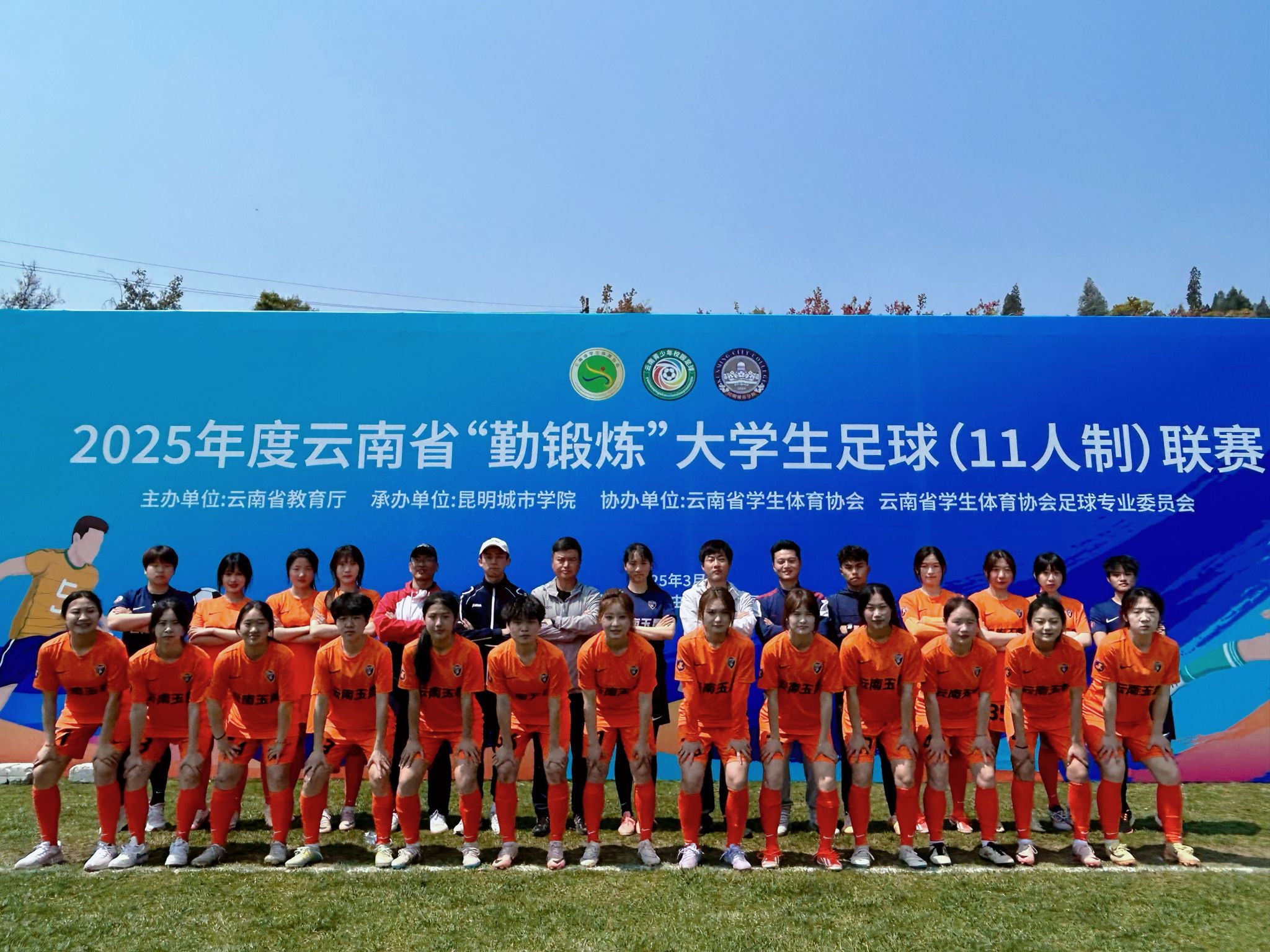 关于体育盛宴:中国女足队斩获比赛胜利的信息 关于体育盛宴:中国女足队斩获比赛胜利的信息