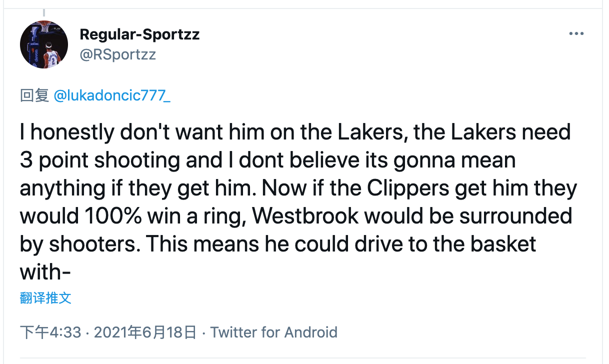 里尔球迷热议：球队战术反复探讨的简单介绍