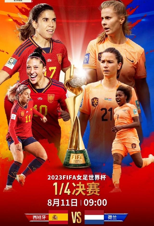 包含女足比赛预选赛实时更新-国家队状态稳定的词条 包含女足比赛预选赛实时更新-国家队状态稳定的词条