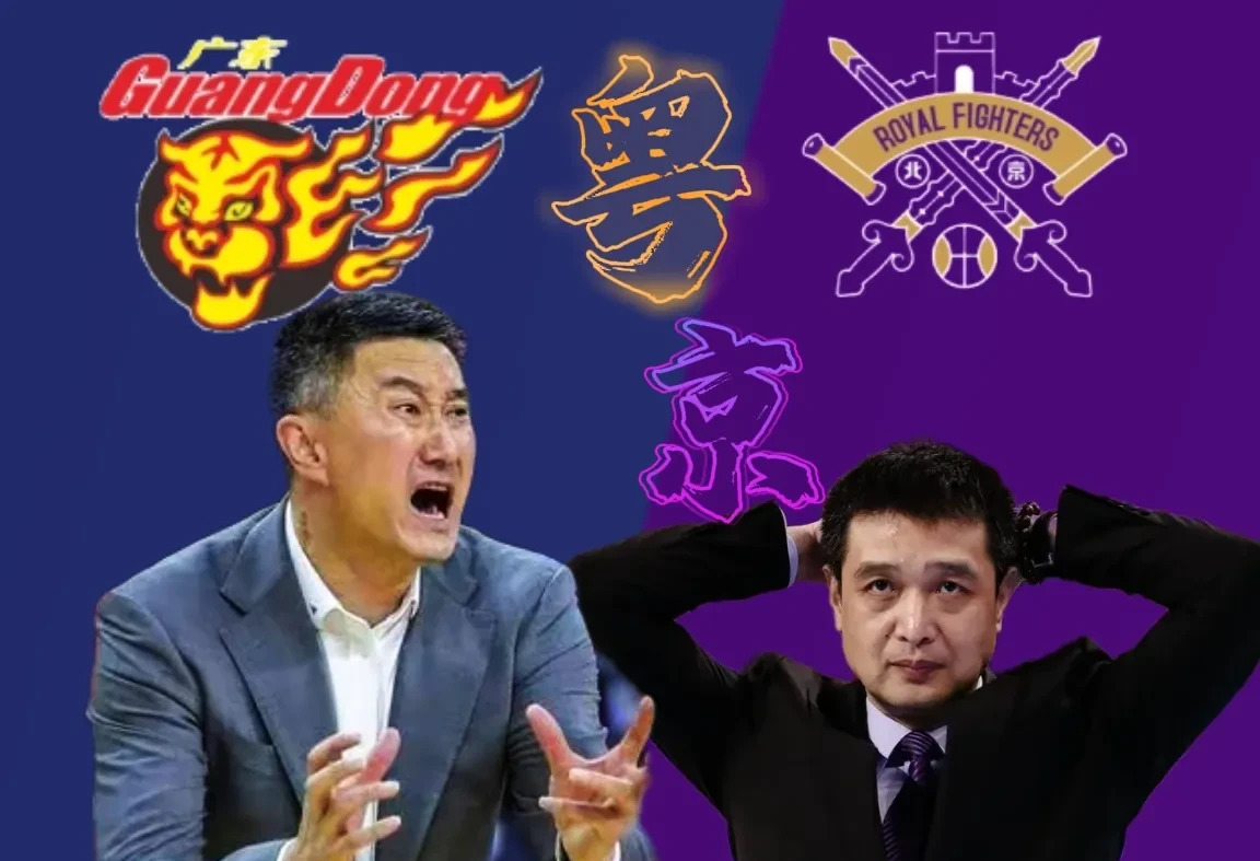 京粤大战,广东胜出率先晋级 京粤大战,广东胜出率先晋级