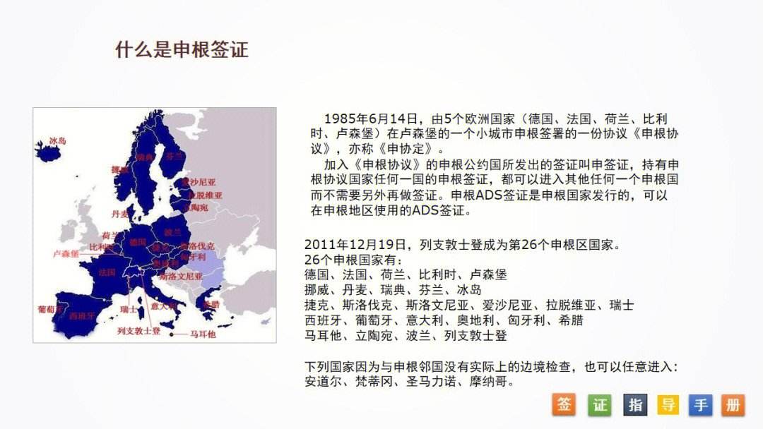 列支敦士登挑战冰岛,双方火力全开的简单介绍 列支敦士登挑战冰岛,双方火力全开的简单介绍