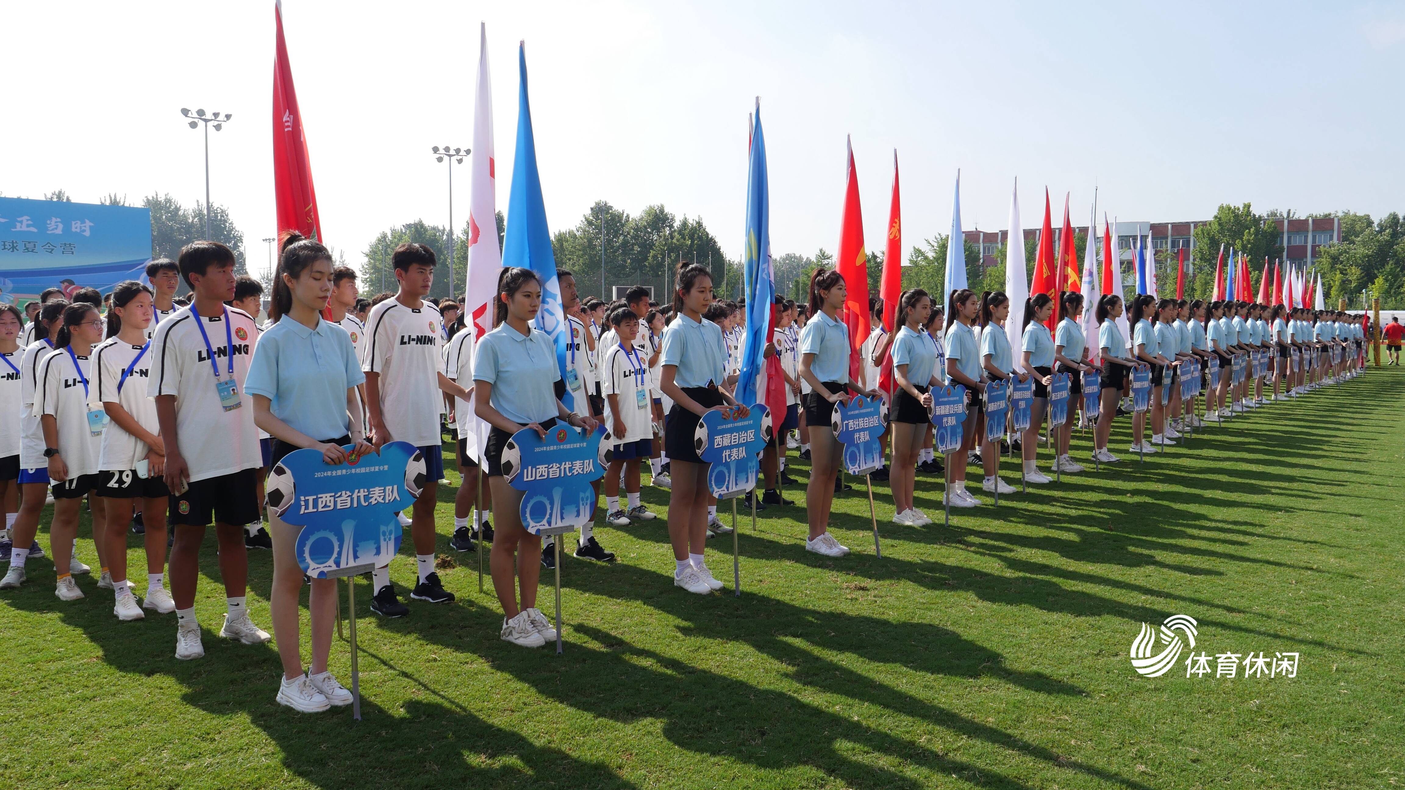 青少年足球培训夏令营课程揭晓 青少年足球培训夏令营课程揭晓