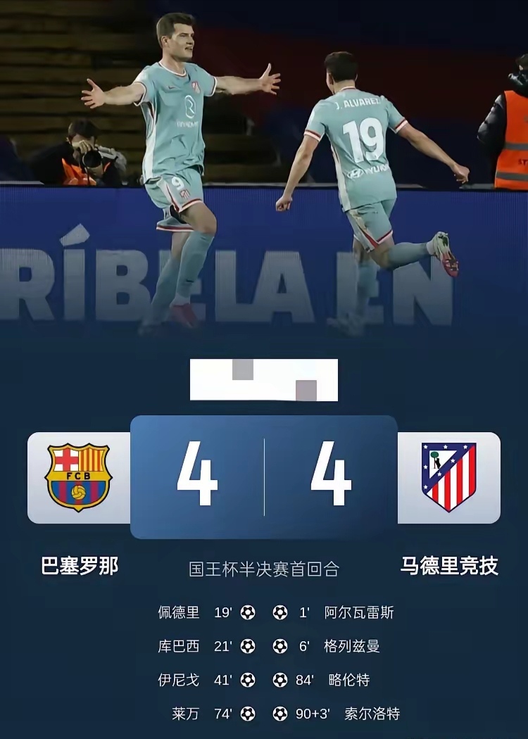 卡利亚里客场战平巴勒莫，双方激战无果