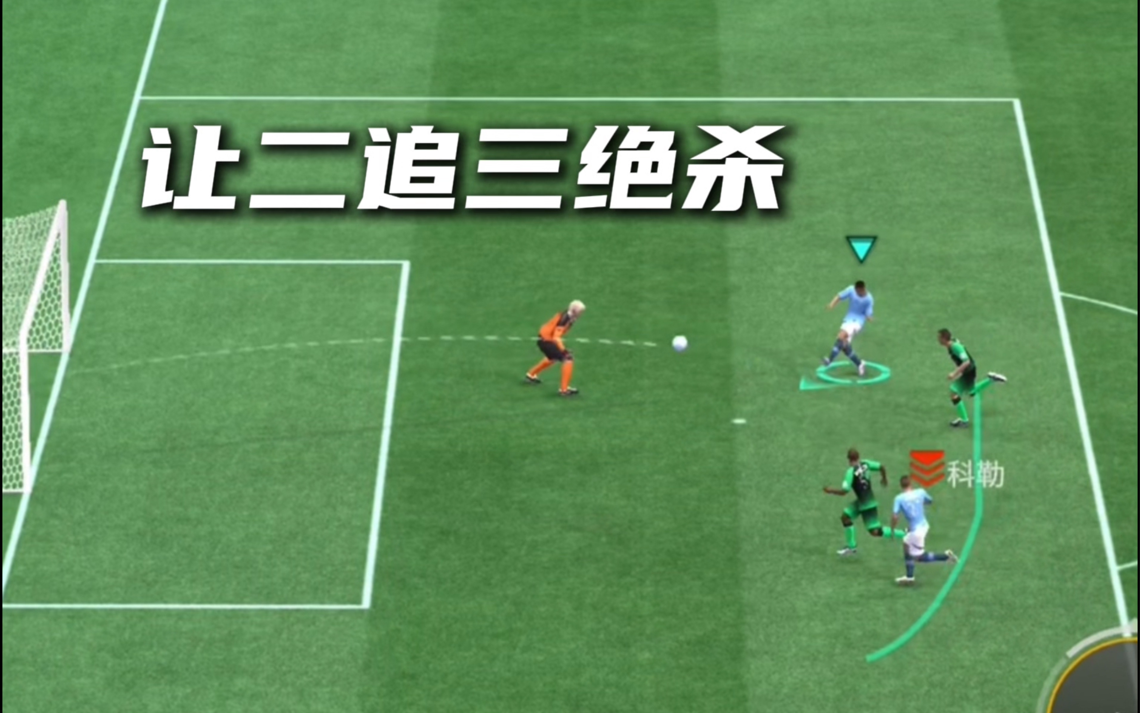 巴黎FC与波尔多的对决将会是怎样一场胜负？