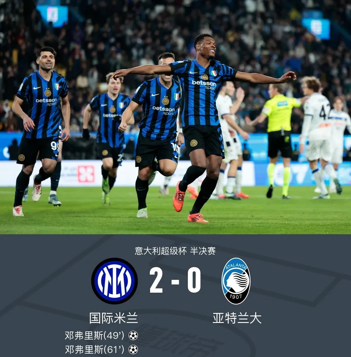 罚点球不稳定!国米核心面临射手危机 罚点球不稳定!国米核心面临射手危机