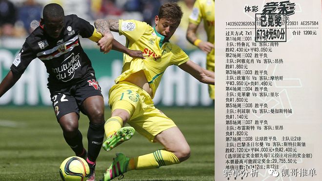 贝蒂斯与毕尔巴鄂竞技上演激烈角逐