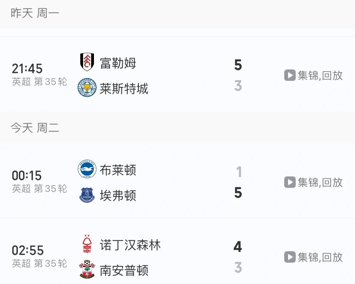 鲍尔新汉普顿落败,英超球队保级形势岌岌可危 鲍尔新汉普顿落败,英超球队保级形势岌岌可危