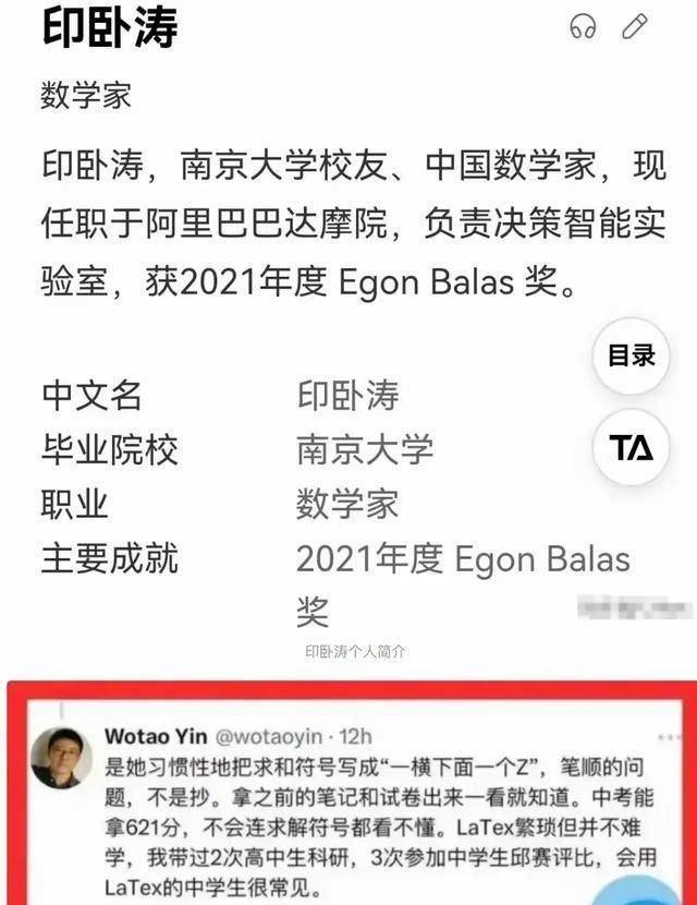 非洲篮球运动员在全球大赛中脱颖而出，成为焦点人物