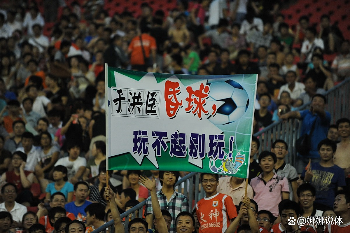 夺冠在望!上海申花再度取得胜利占据榜首 夺冠在望!上海申花再度取得胜利占据榜首