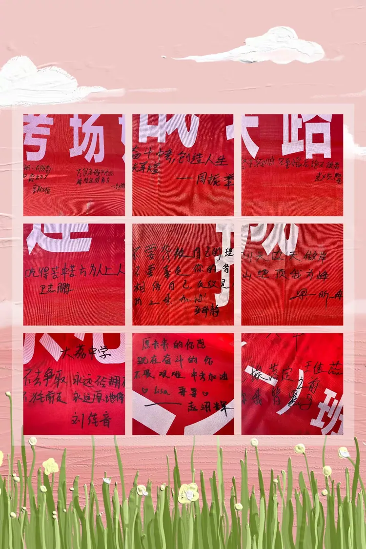 舍我其谁搏尽全力，决胜之战赛场领先一步的简单介绍