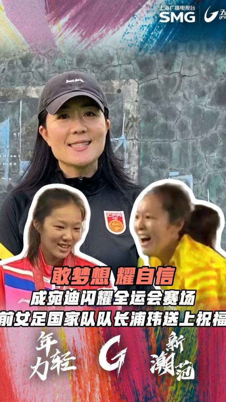 中国女足再次在国际赛事中崭露头角 中国女足再次在国际赛事中崭露头角