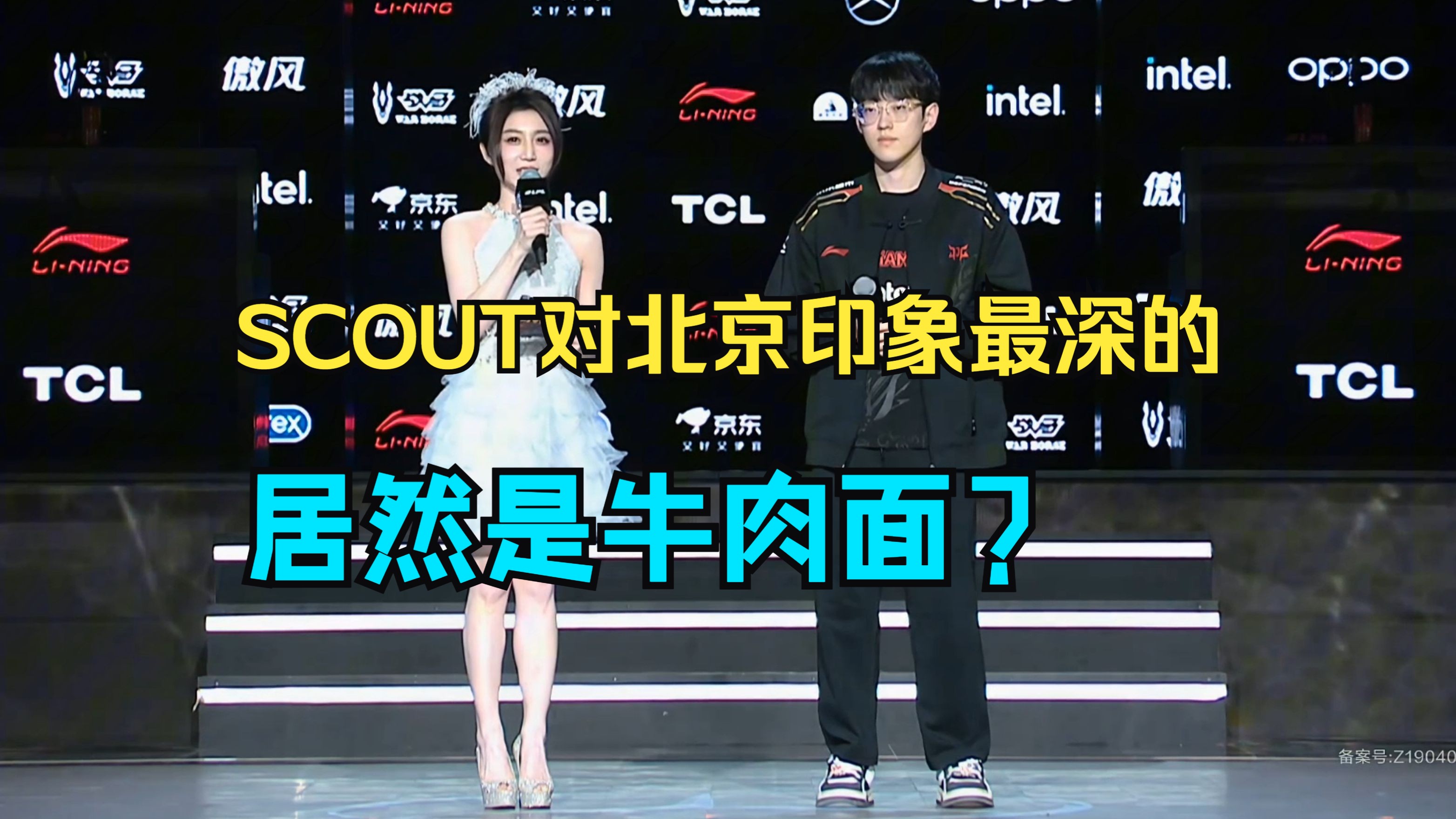 关于WBG力克TSM，Uzi极限生还后反打焦点之战小组赛，留下经典瞬间的信息