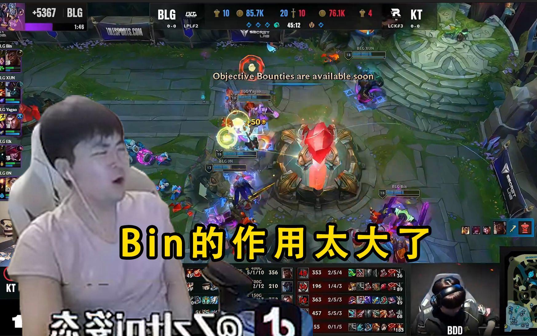 关于WBG力克TSM，Uzi极限生还后反打焦点之战小组赛，留下经典瞬间的信息