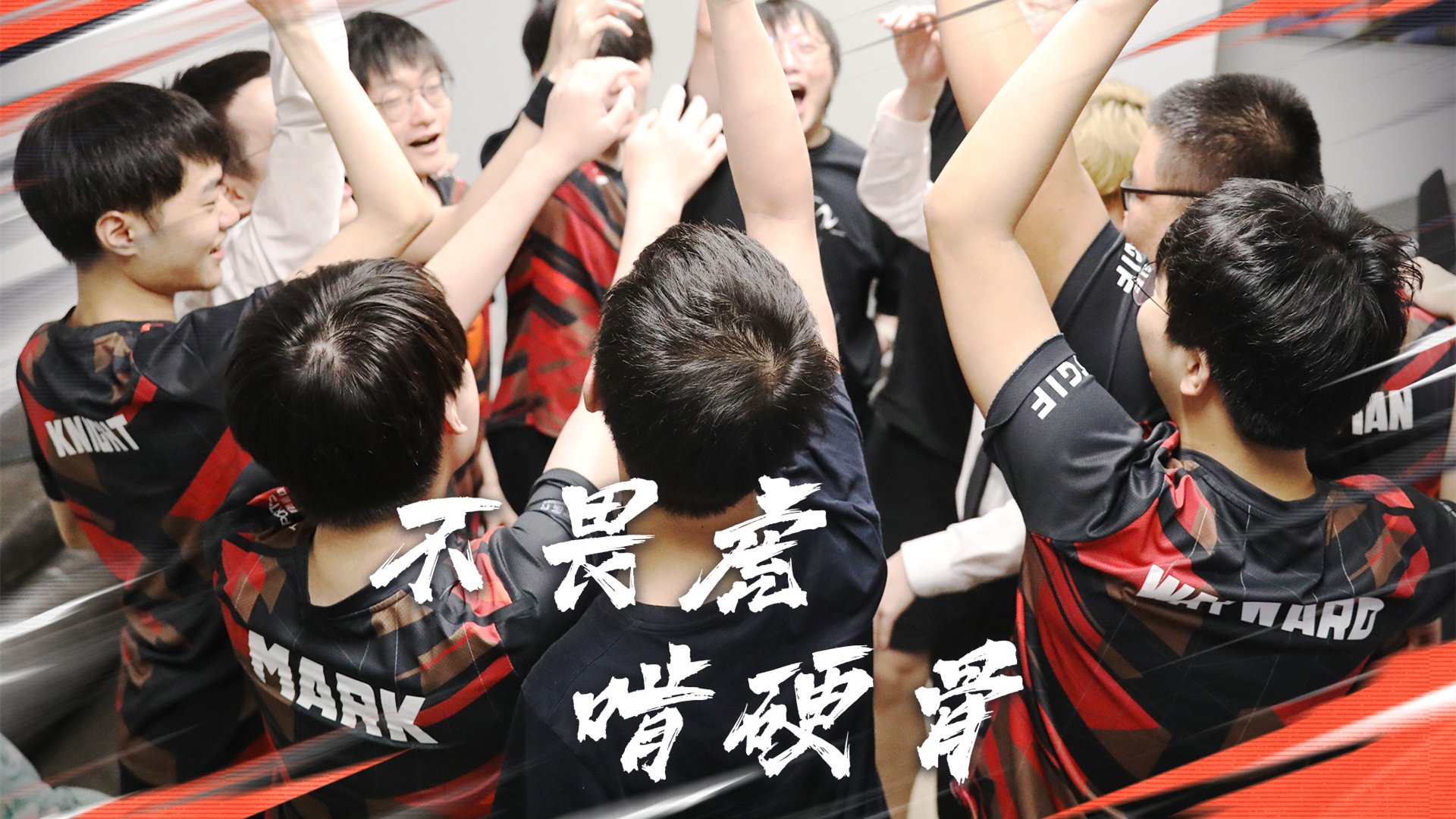 NS血洗RNG，Ming拿下关键大龙宿命之战四强赛，留下经典瞬间