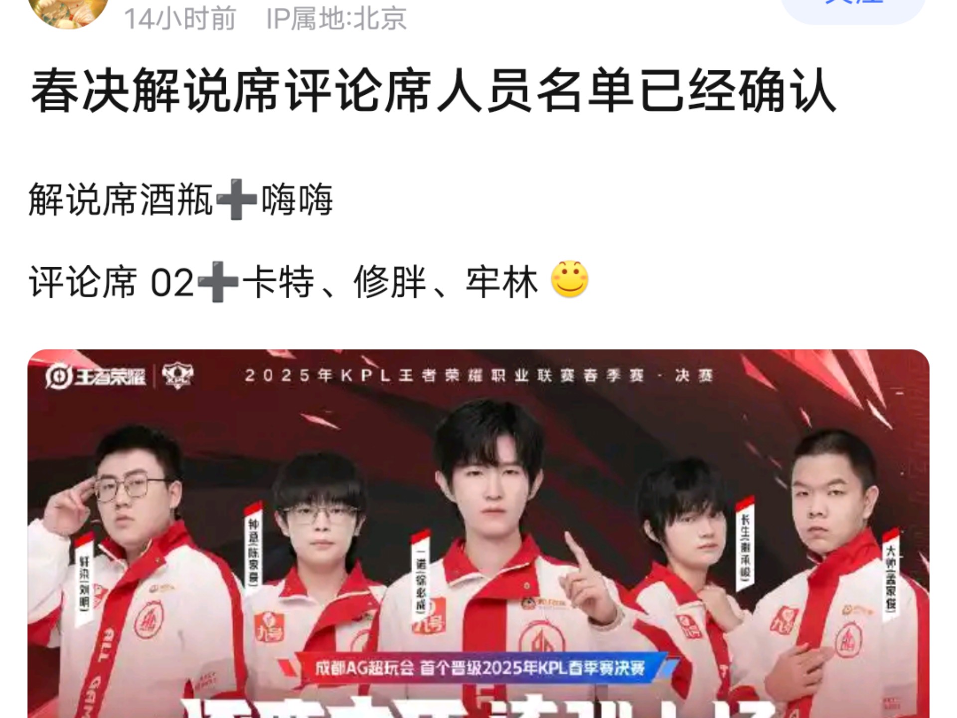 DRX碾压NS，Elk关键团战开团秒人激烈交锋半决赛，锁定晋级资格的简单介绍