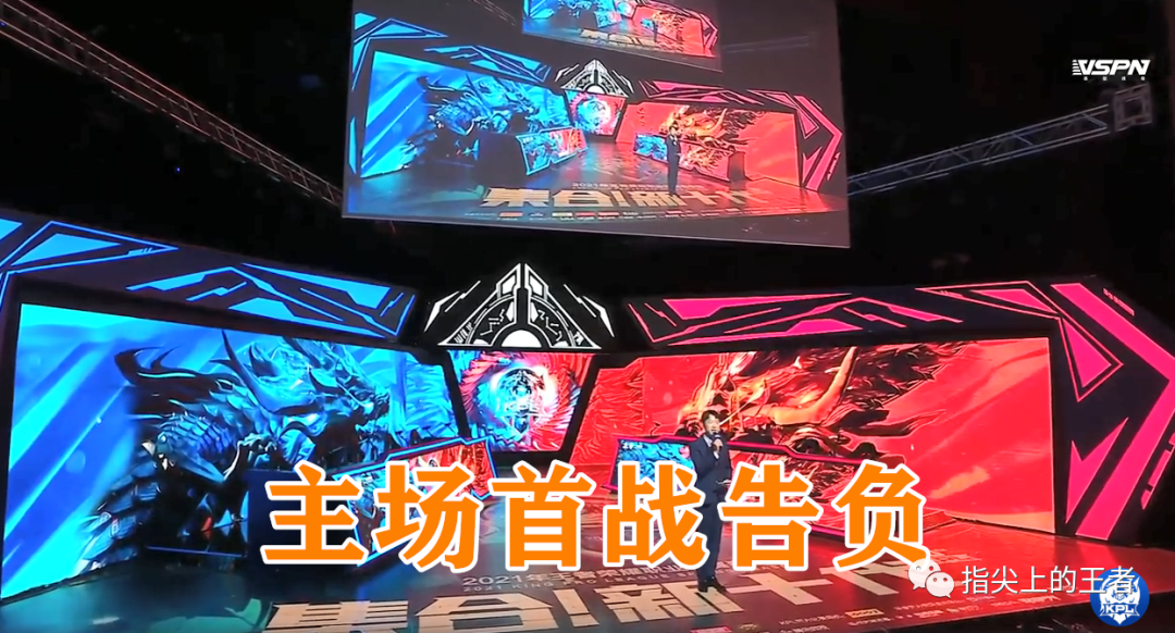 塞尔达主场告负，艰难应对低迷表现