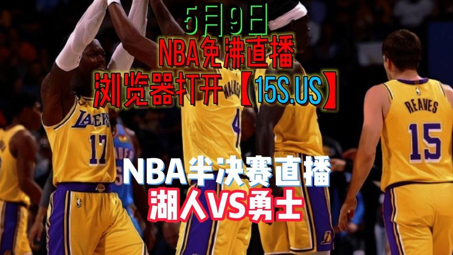 勇士再胜灭鹿，晋级西部决赛